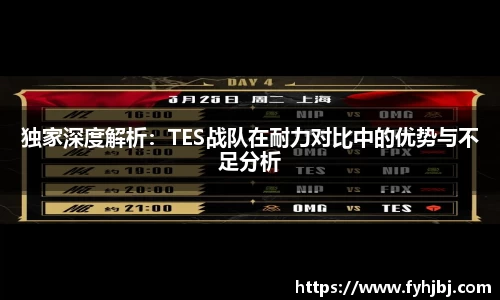 乐竞中国官方入口