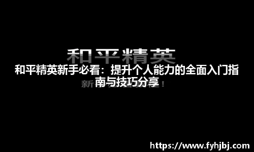 乐竞中国官方入口