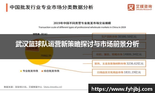 乐竞中国官方入口