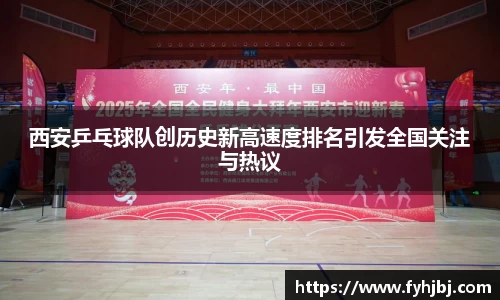 乐竞中国官方网站