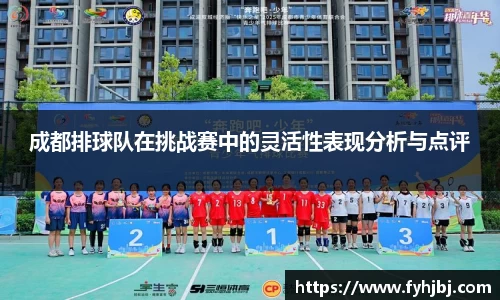 乐竞中国官方网站