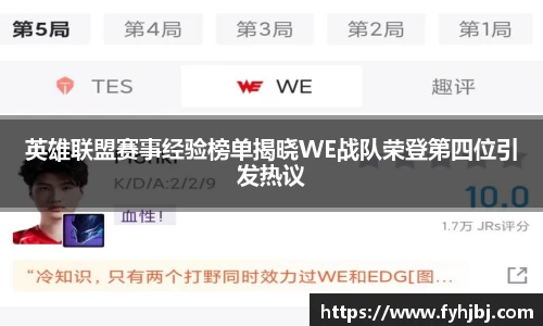 乐竞体育官网