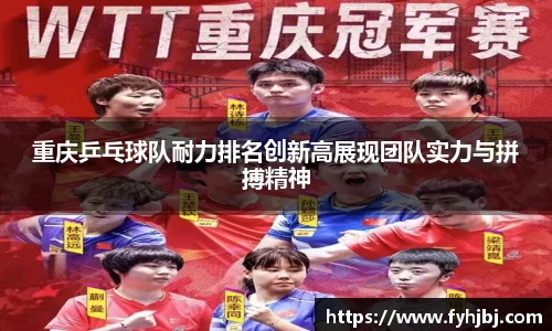 乐竞中国官方网站