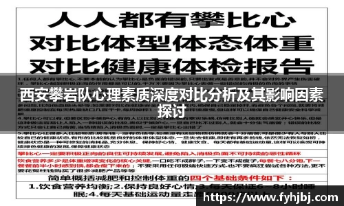 乐竞体育