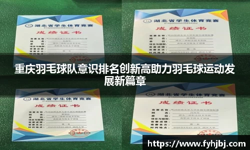乐竞体育