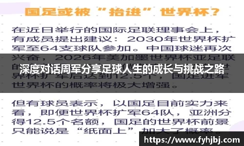 乐竞体育