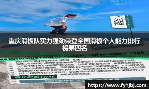 乐竞中国官方网站