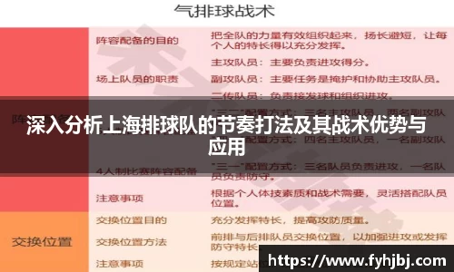 乐竞中国官方入口